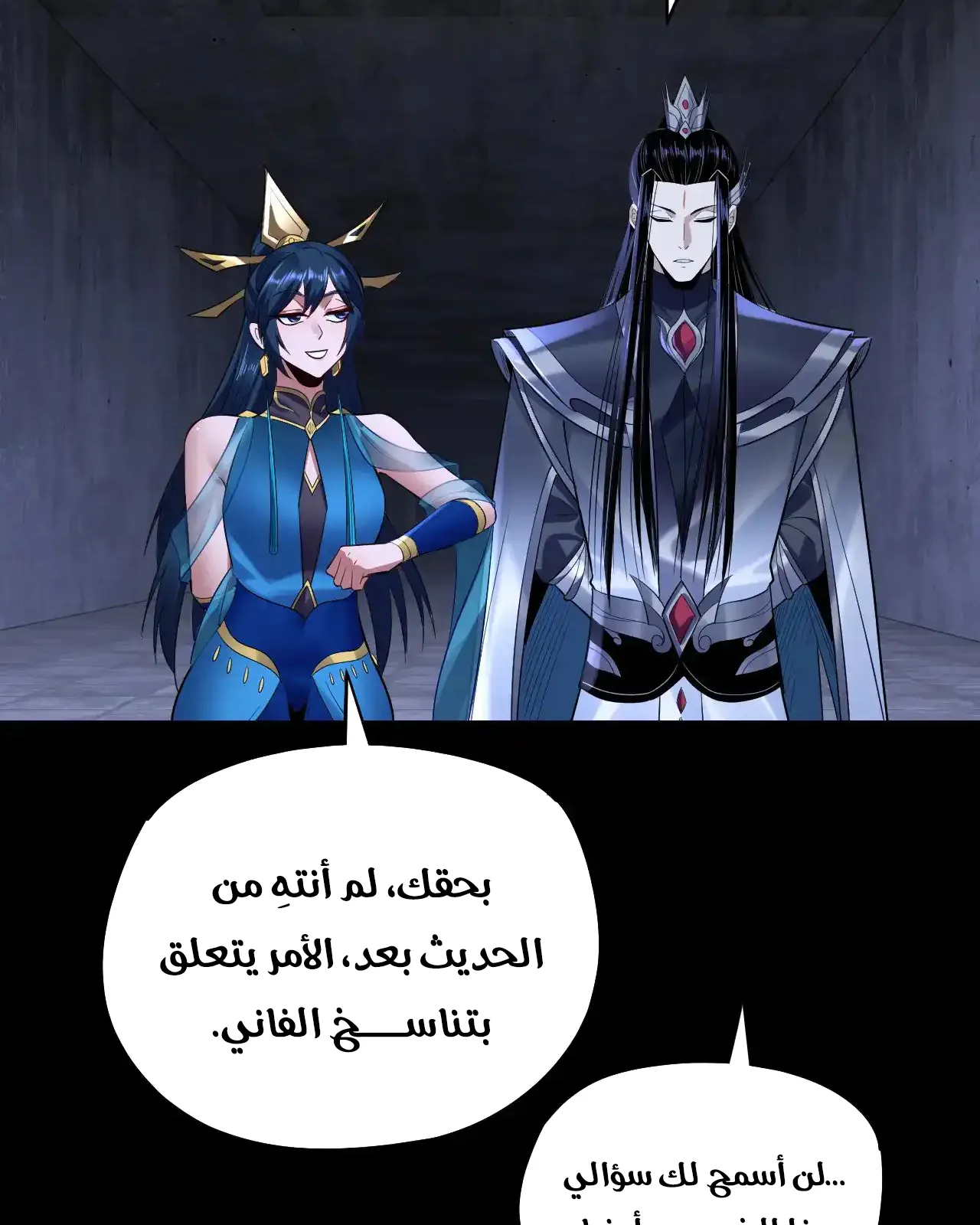 الصفحة 6 من 91