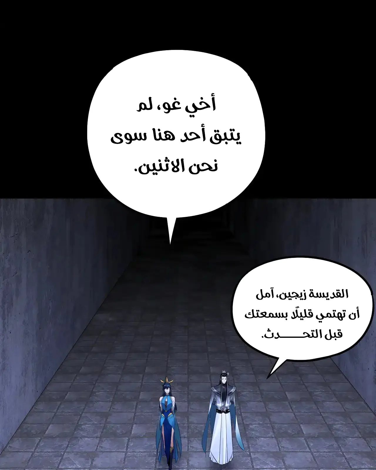الصفحة 4 من 91
