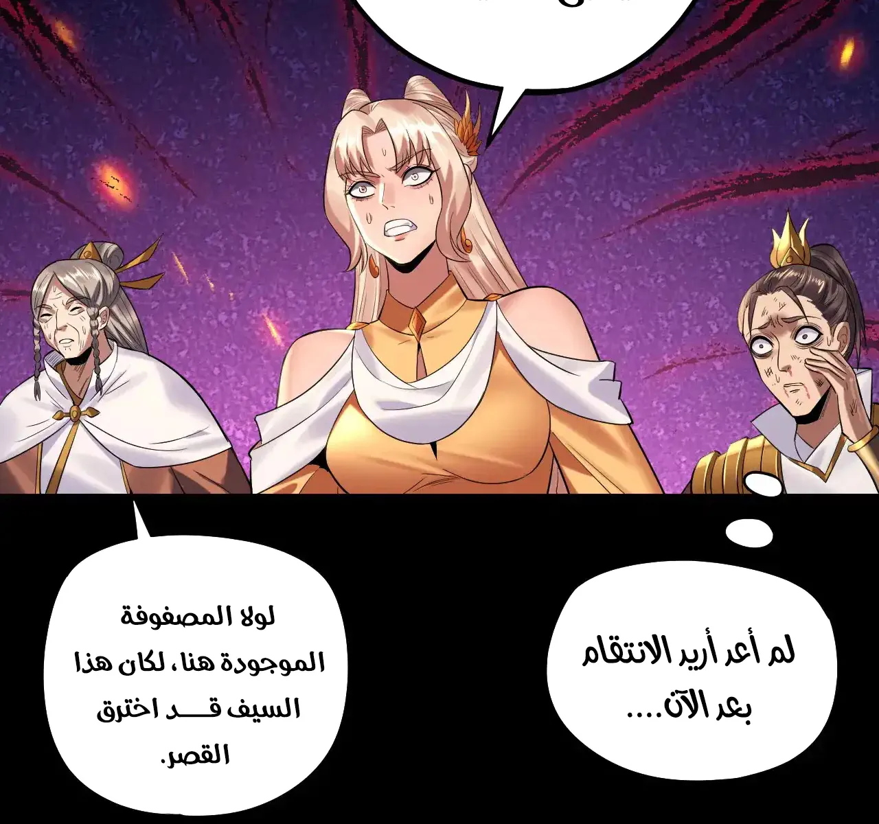الصفحة 65 من 91