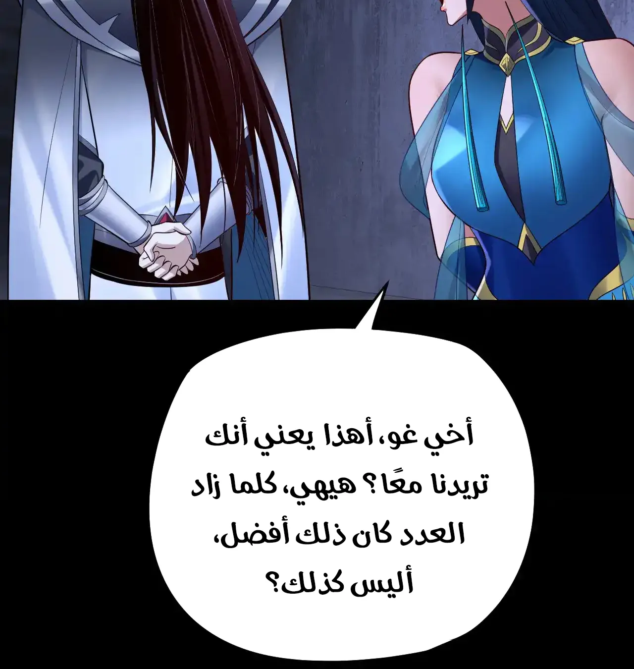 الصفحة 15 من 91