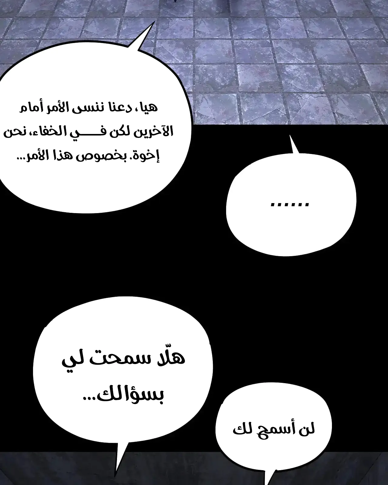 الصفحة 5 من 91