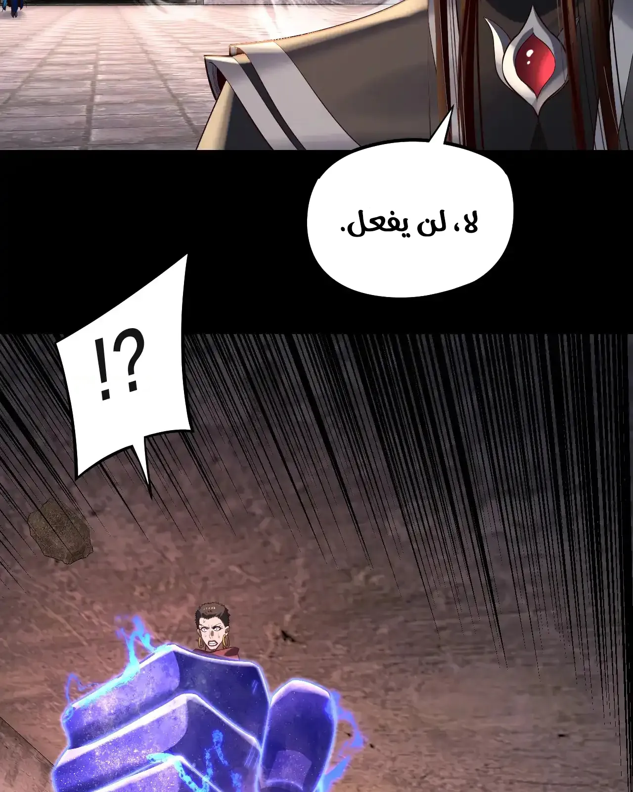 الصفحة 71 من 91