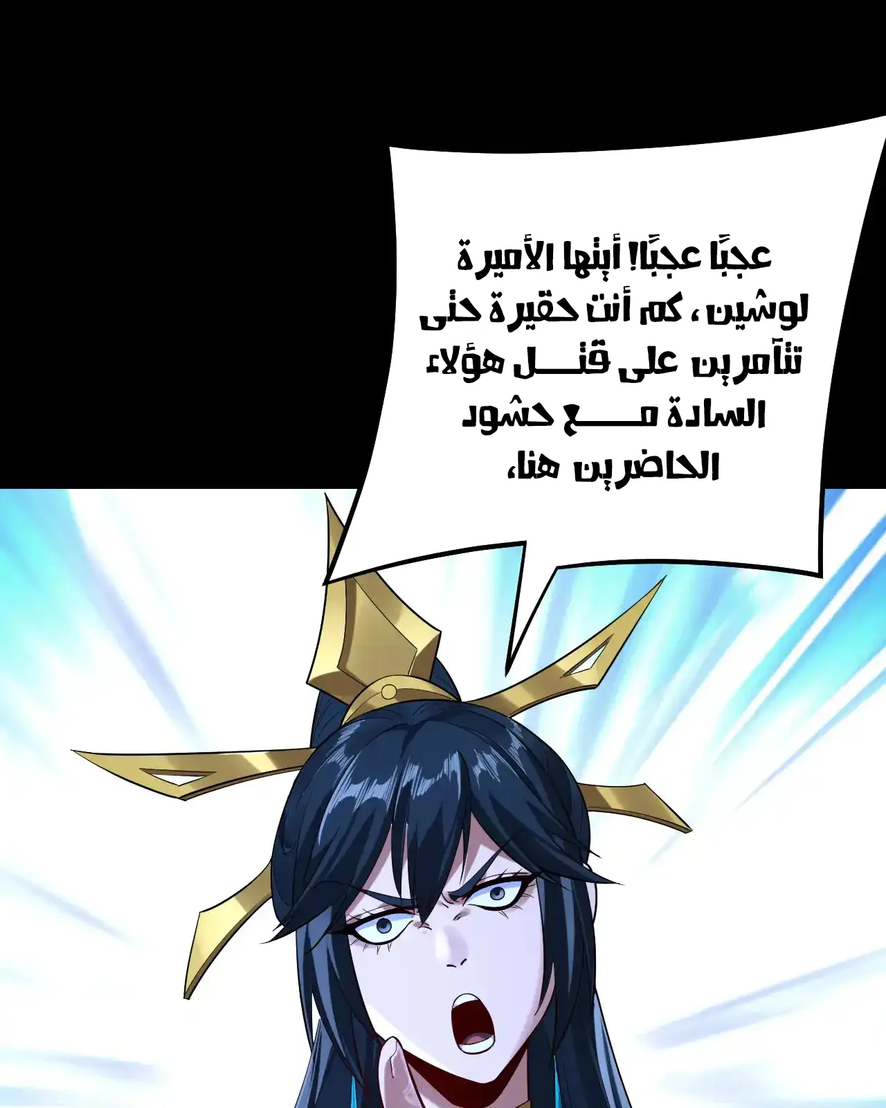 الصفحة 84 من 91