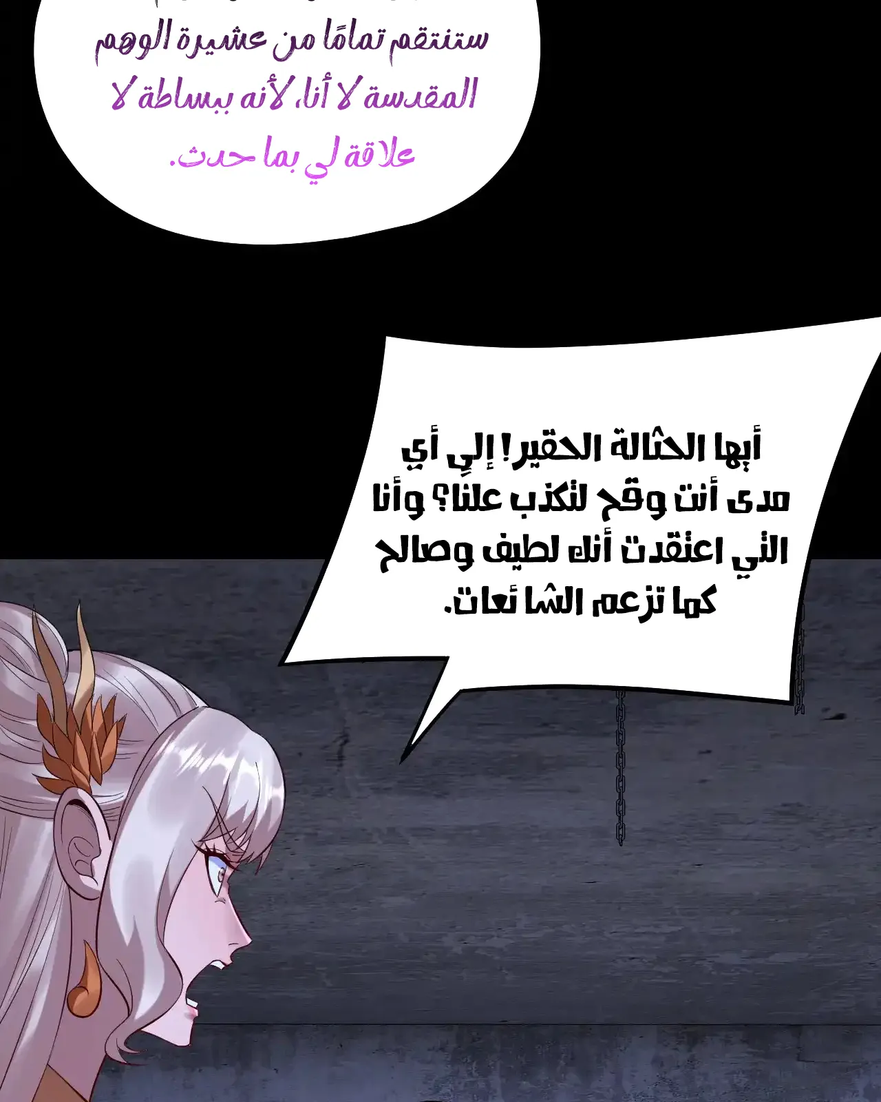 الصفحة 81 من 91