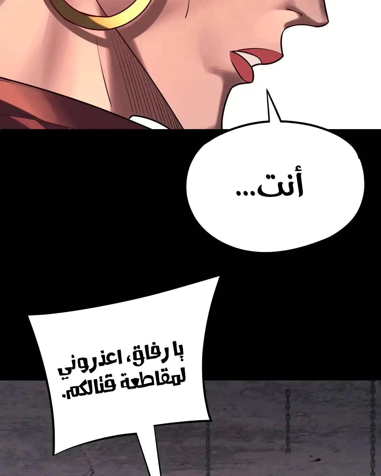 الصفحة 44 من 91