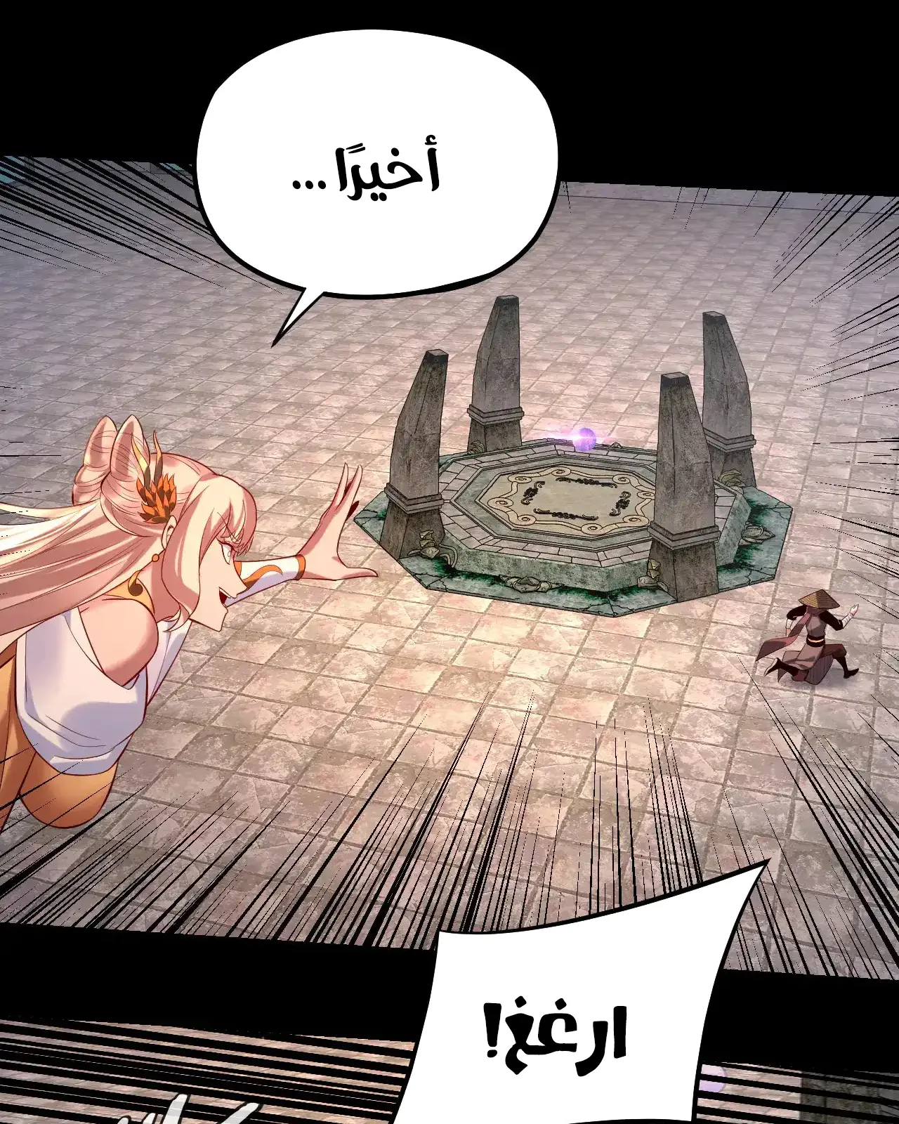 الصفحة 35 من 91
