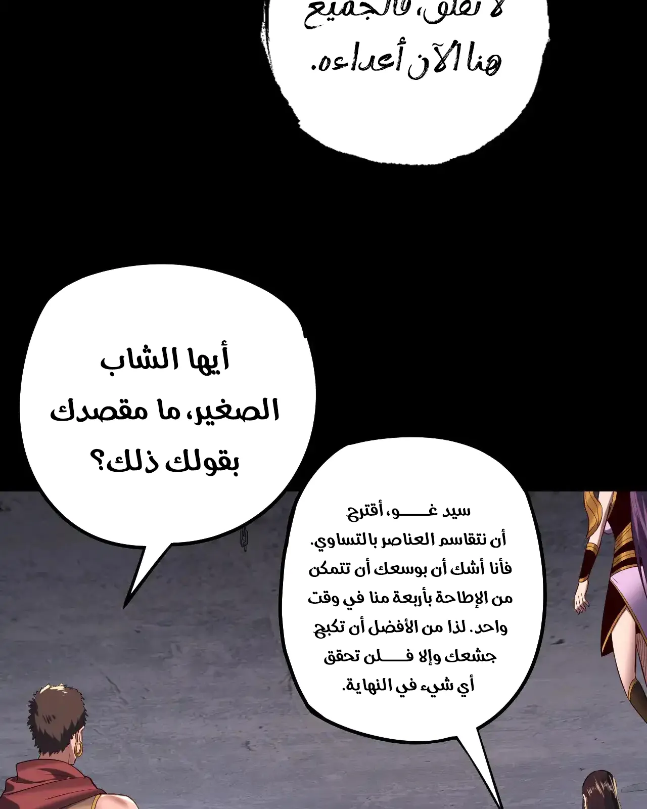 الصفحة 51 من 91