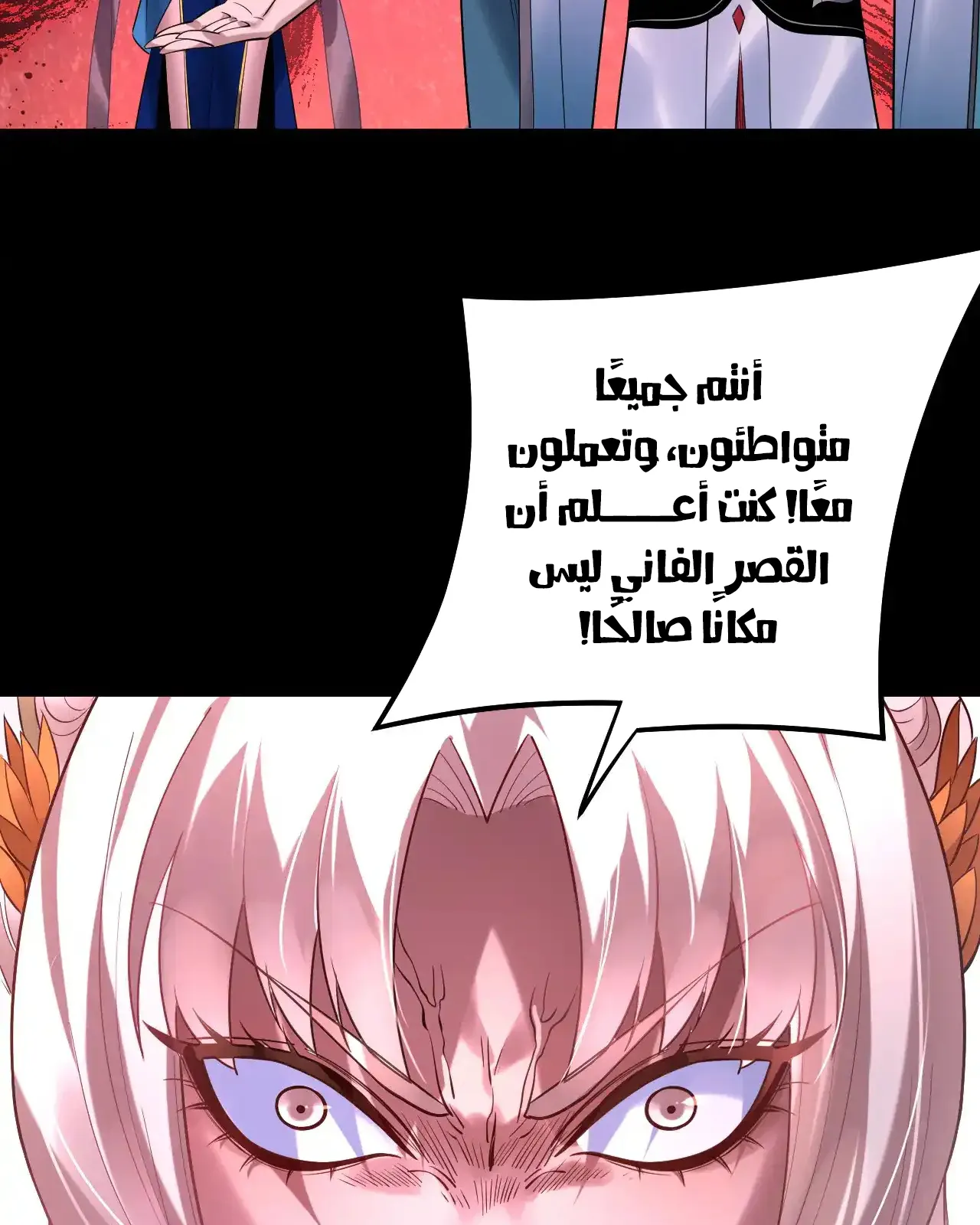 الصفحة 88 من 91