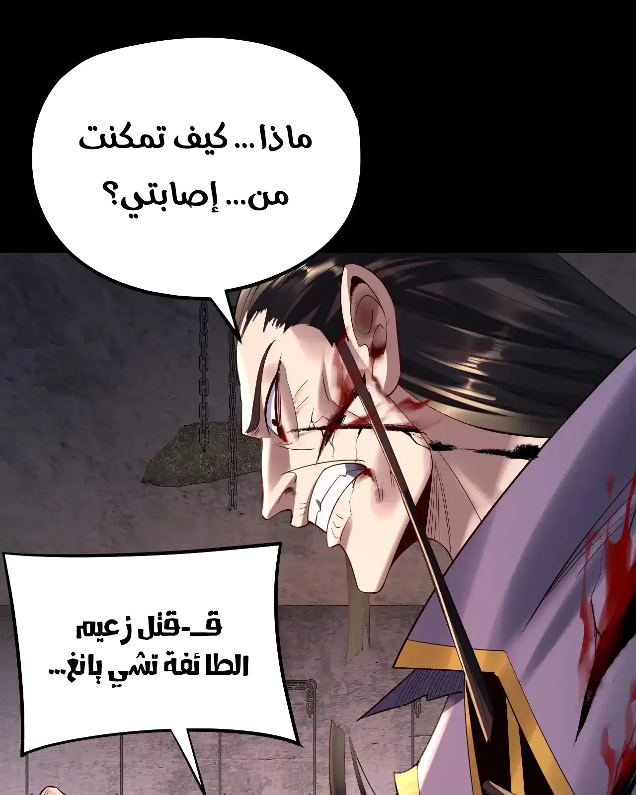 الصفحة 58 من 91