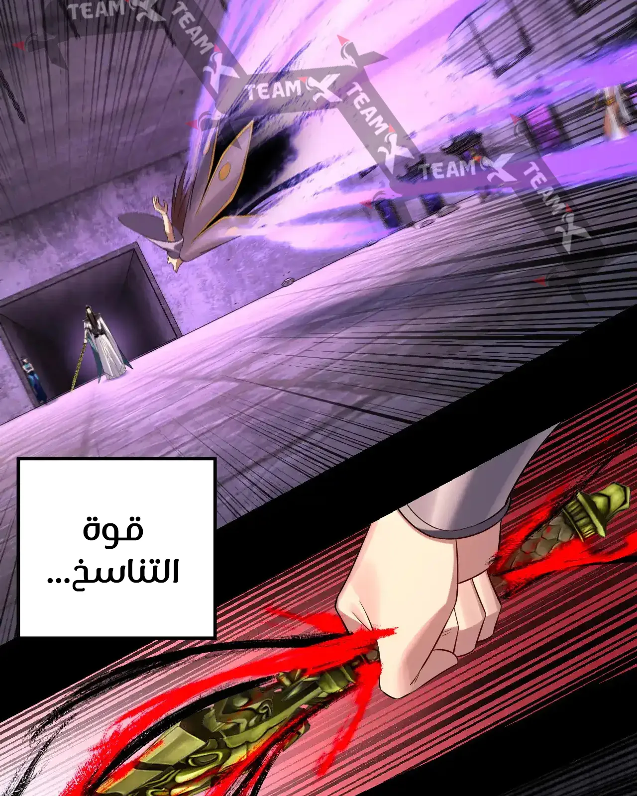 الصفحة 55 من 91