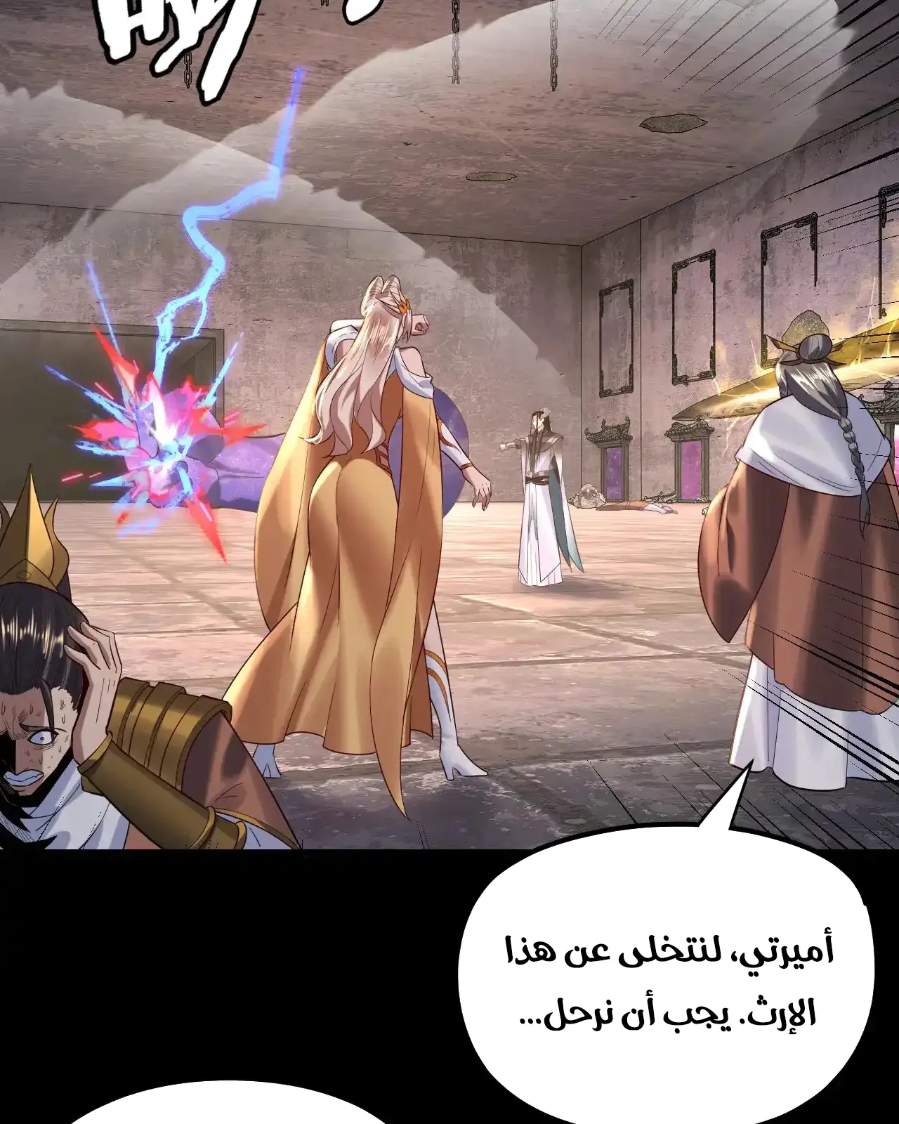 الصفحة 75 من 91