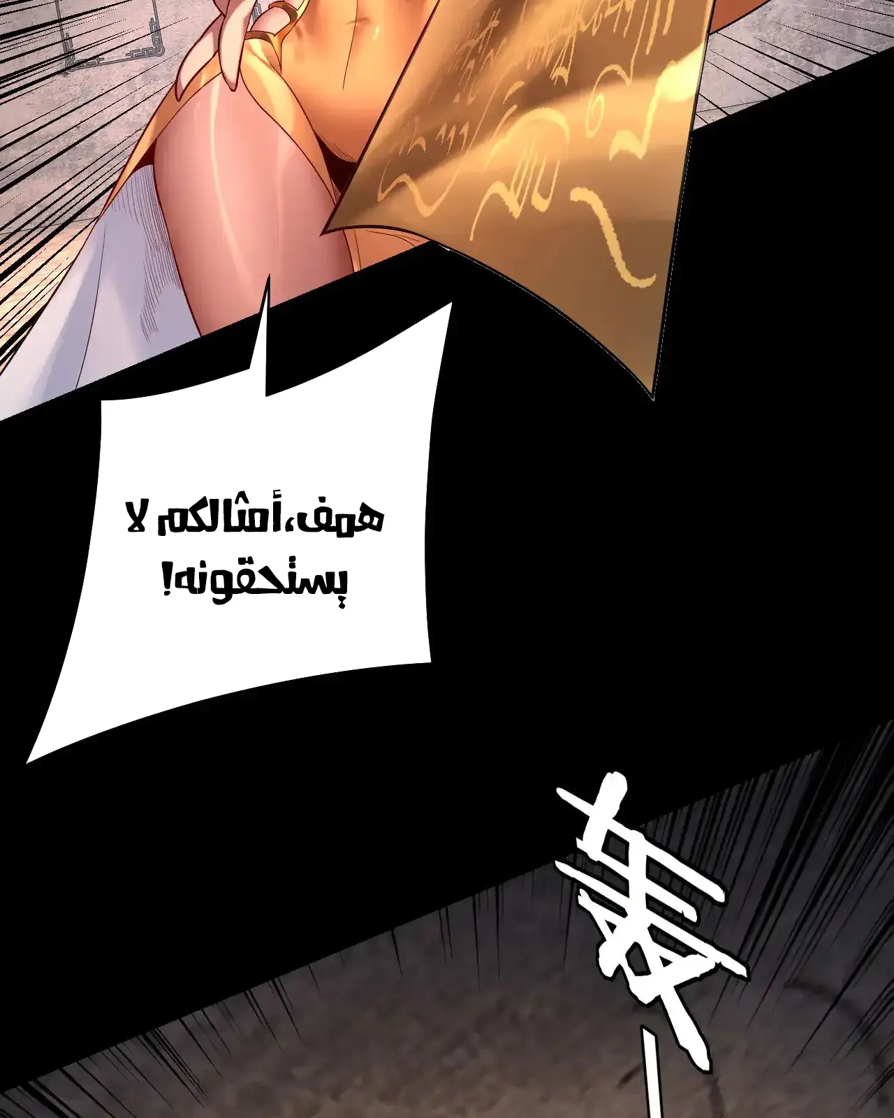الصفحة 33 من 91