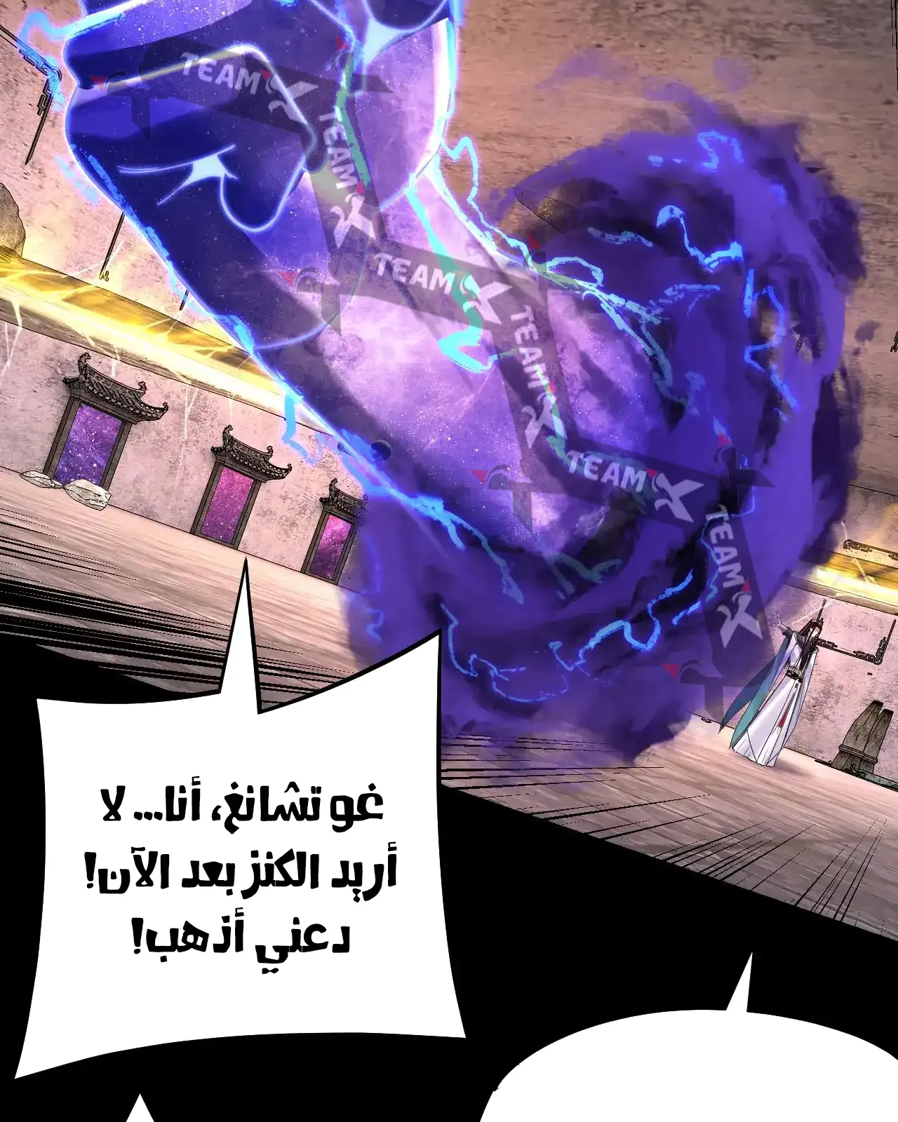 الصفحة 72 من 91