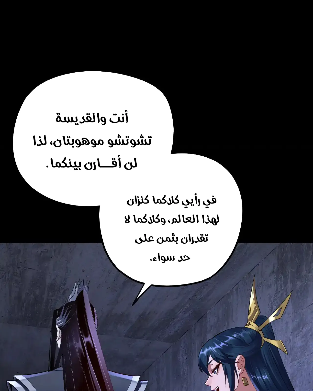 الصفحة 14 من 91