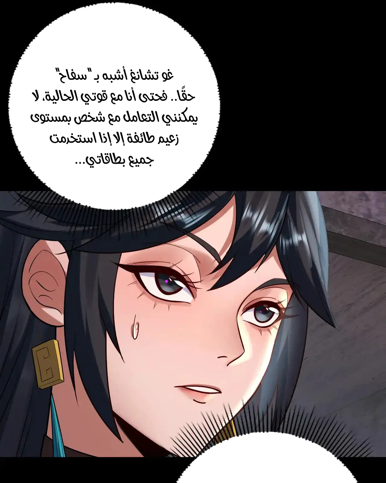 الصفحة 68 من 91