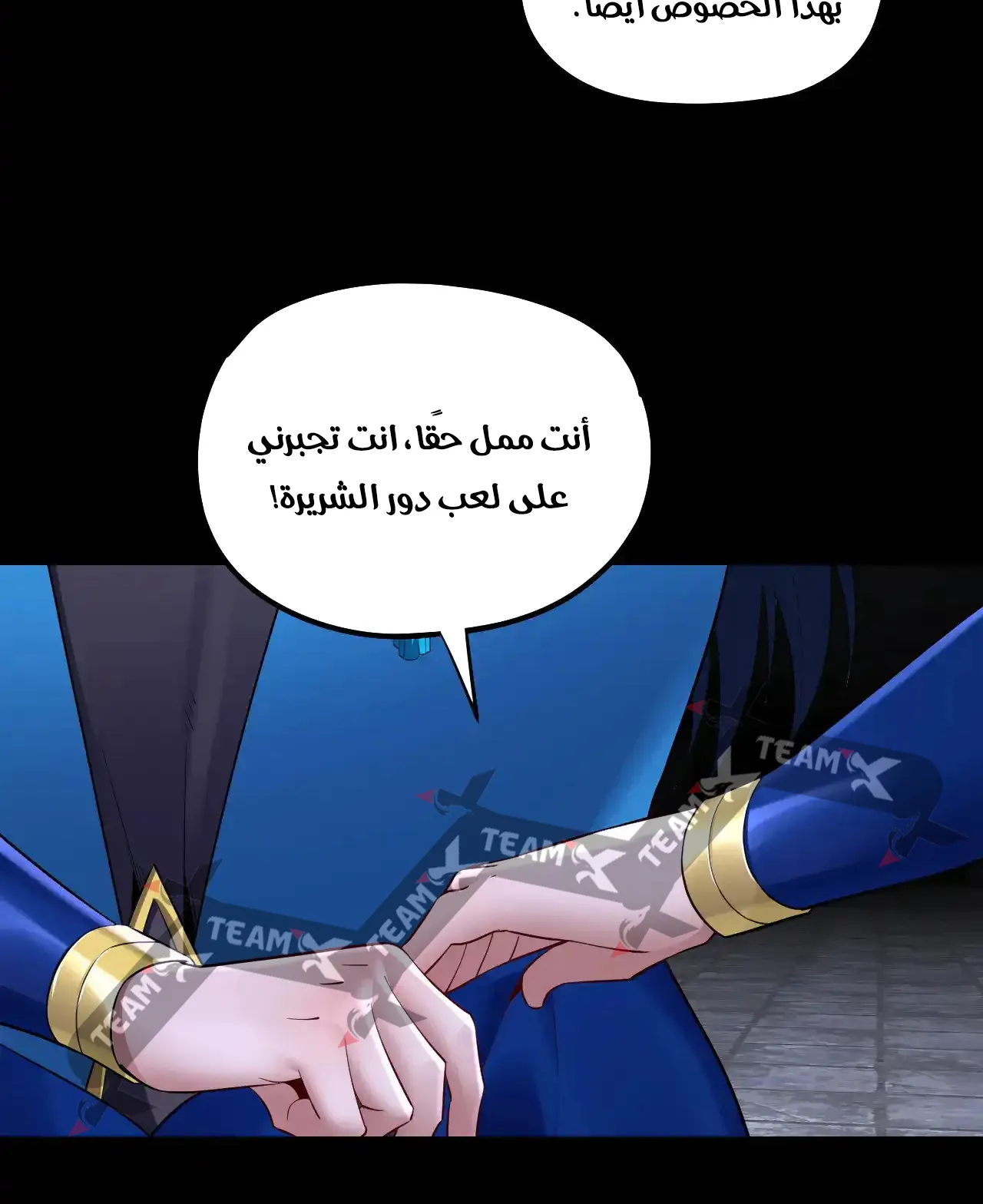 الصفحة 7 من 91