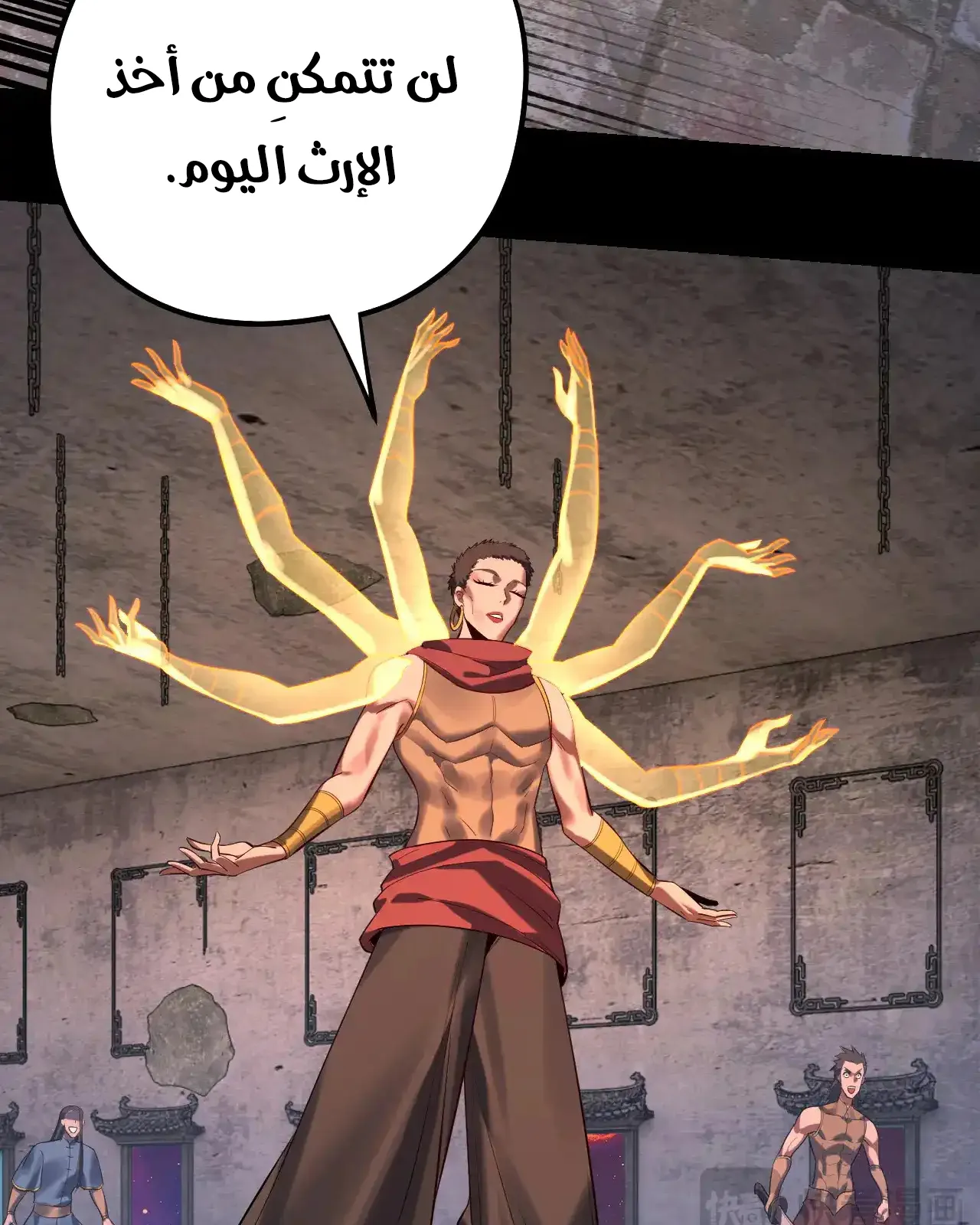 الصفحة 37 من 91