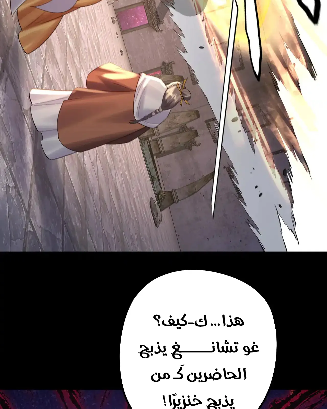 الصفحة 64 من 91