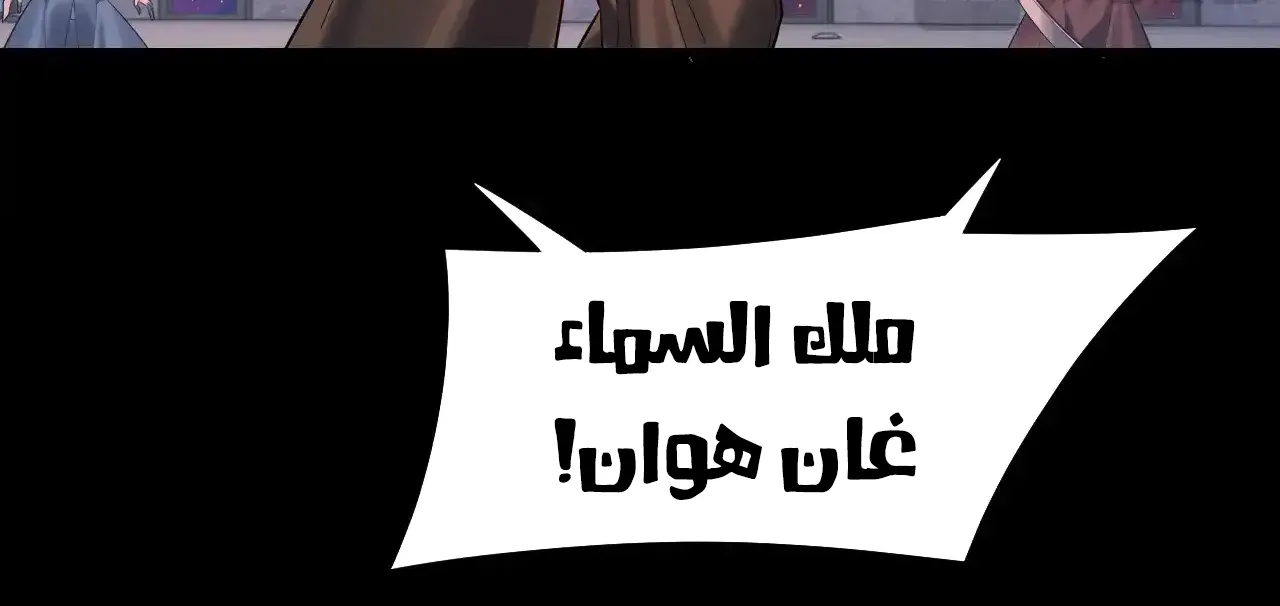 الصفحة 38 من 91