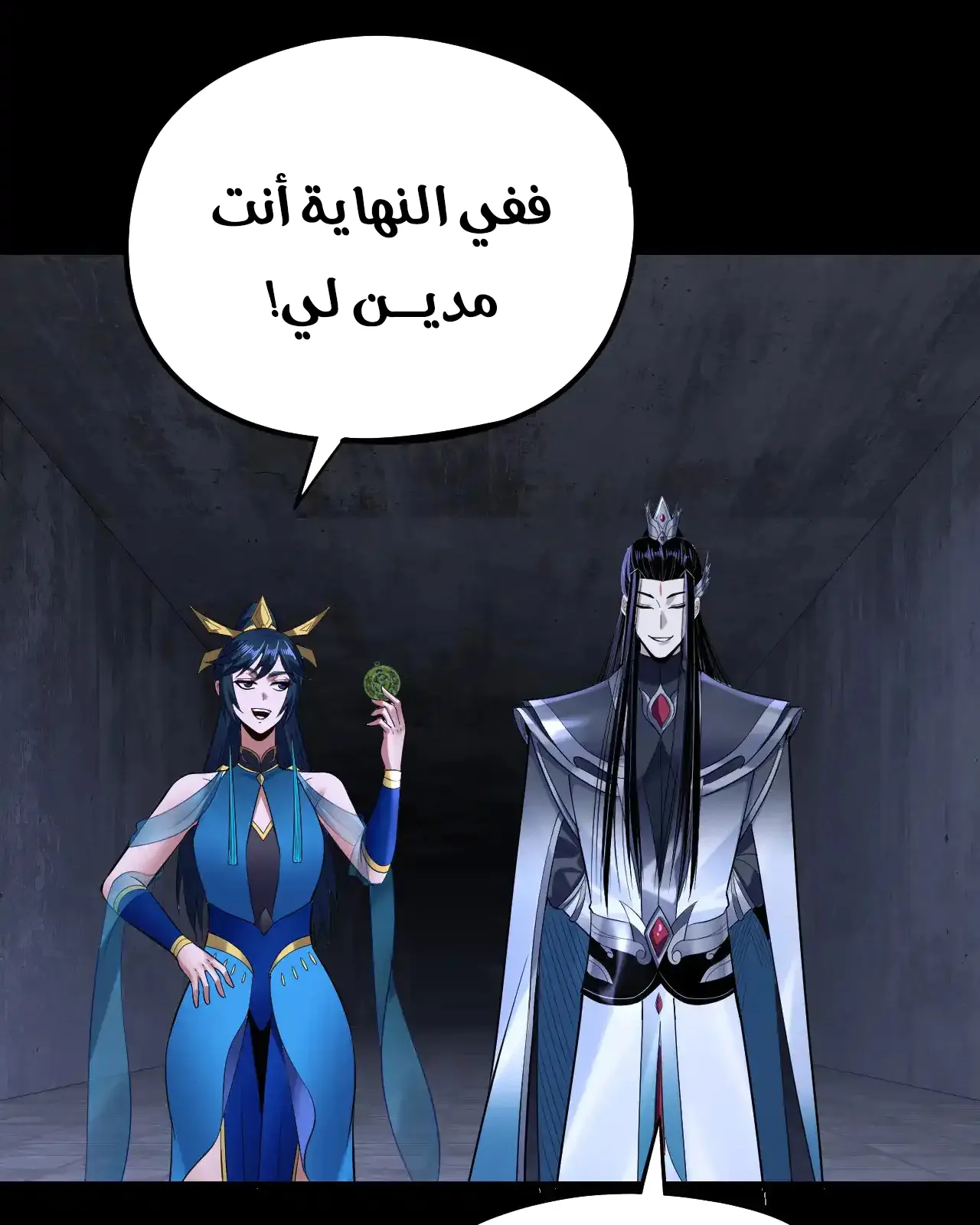 الصفحة 8 من 91