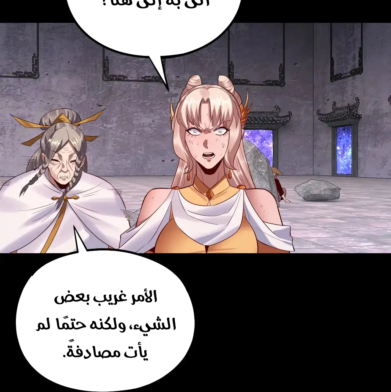 الصفحة 49 من 91