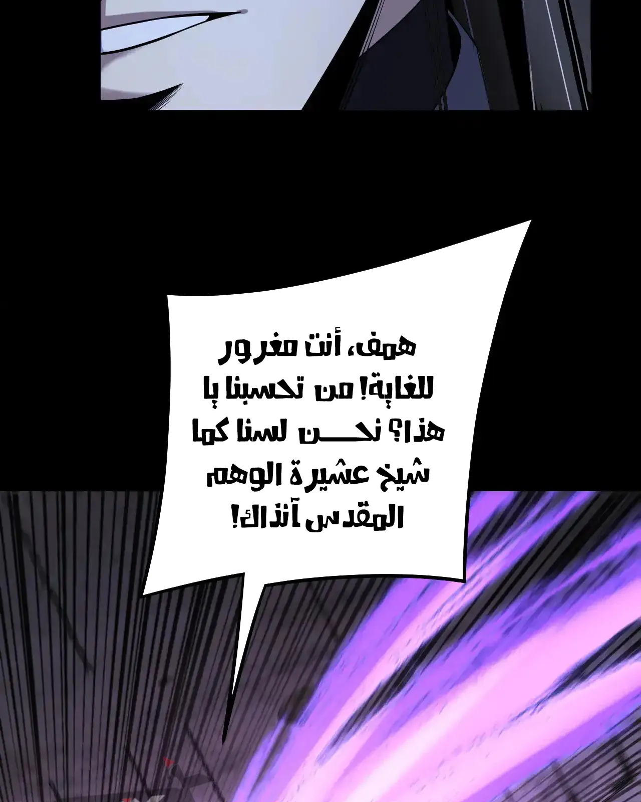 الصفحة 54 من 91