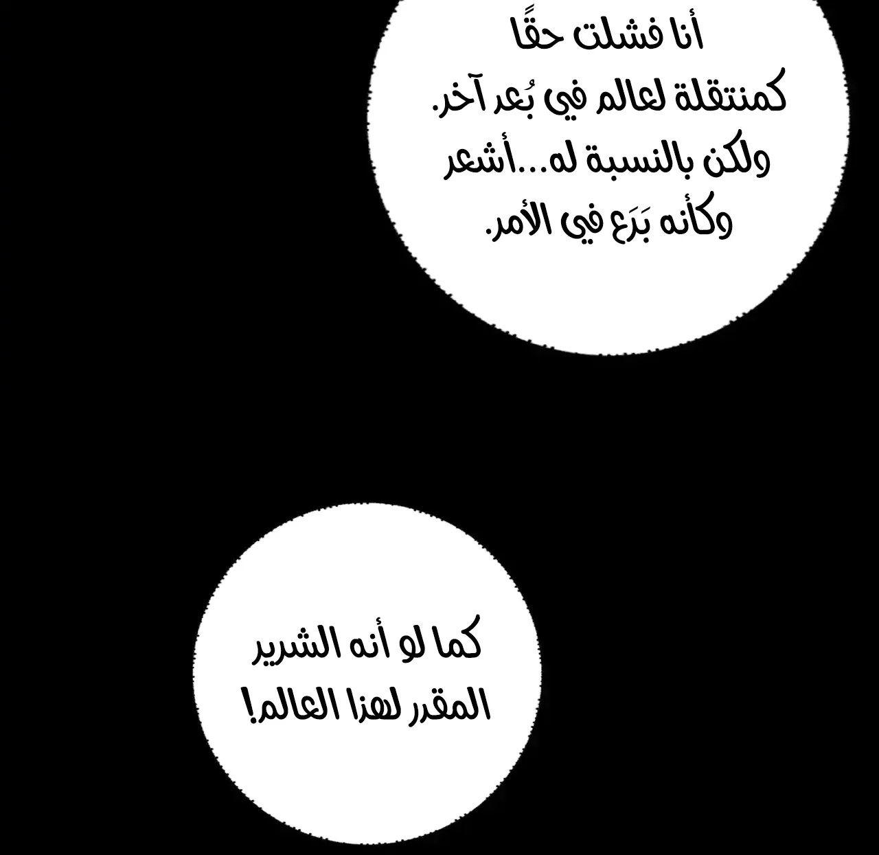 الصفحة 69 من 91