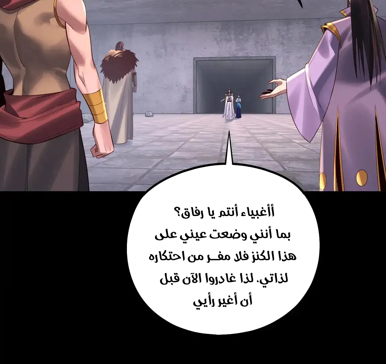الصفحة 52 من 91