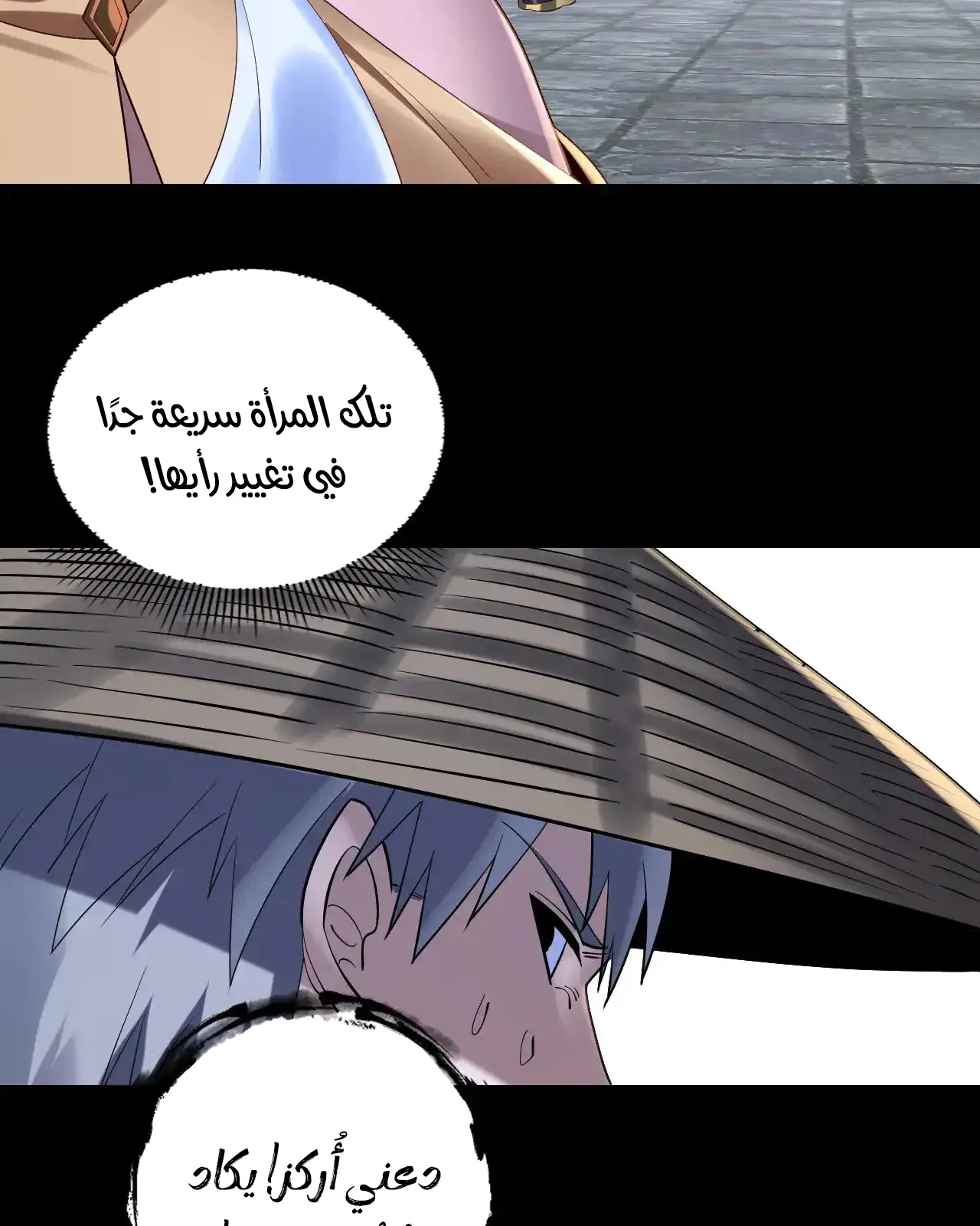 الصفحة 25 من 91