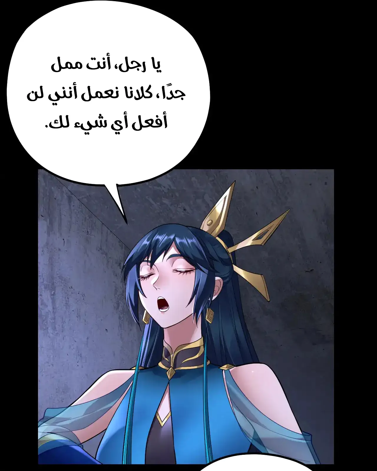 الصفحة 10 من 91