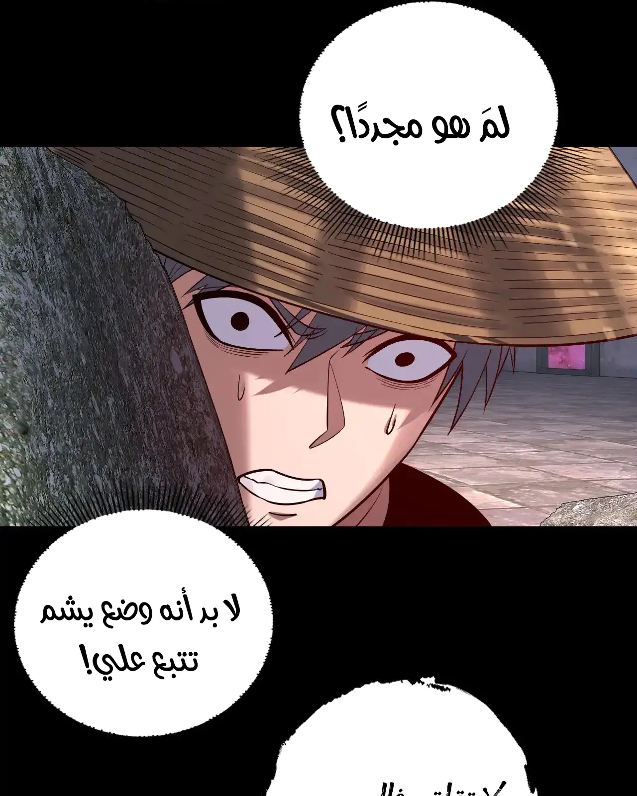 الصفحة 50 من 91