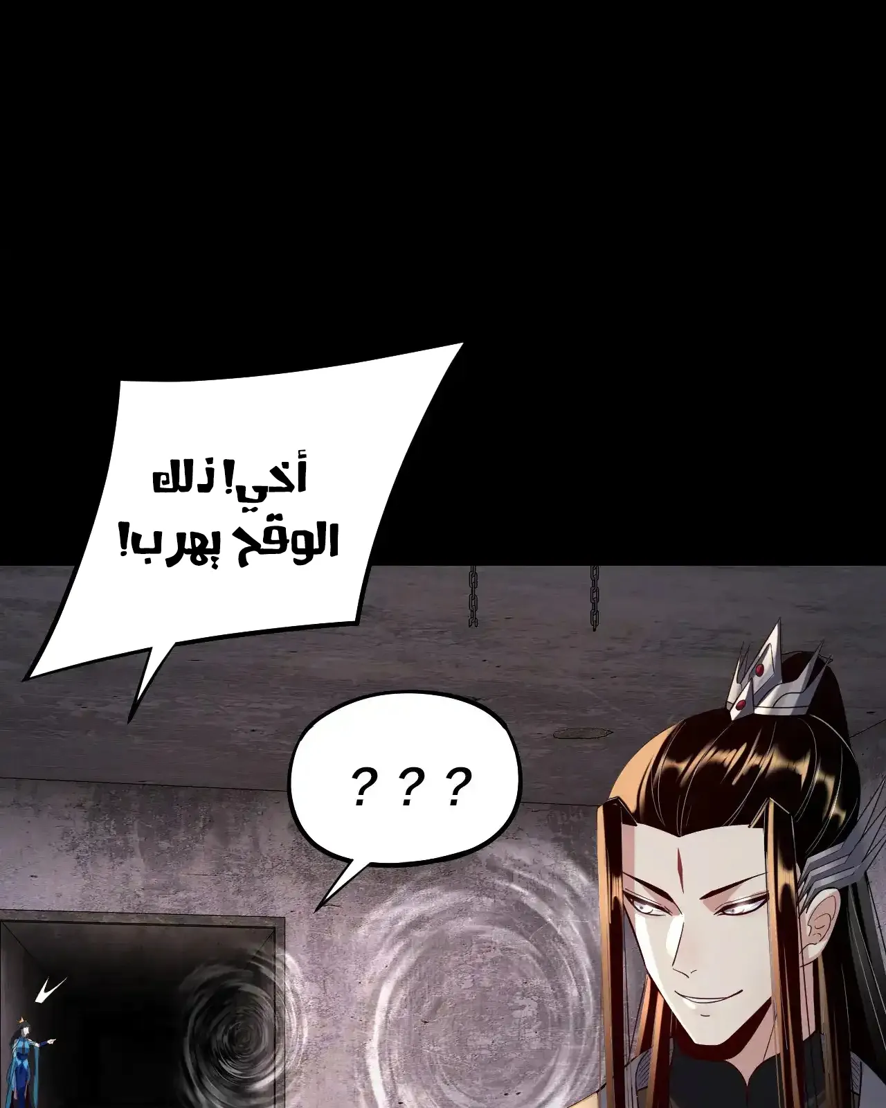 الصفحة 70 من 91