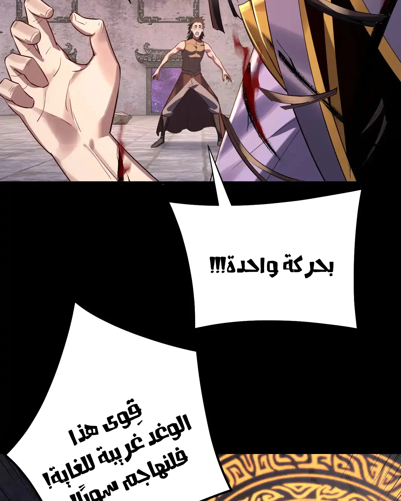 الصفحة 59 من 91
