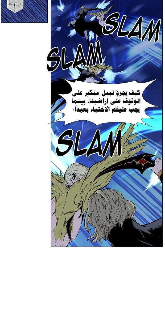 الصفحة 20 من 35