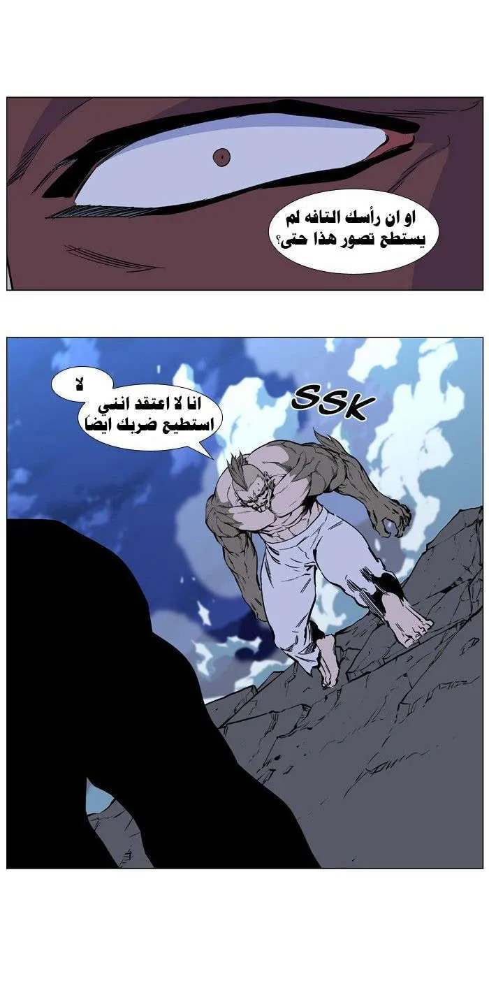 الصفحة 32 من 35