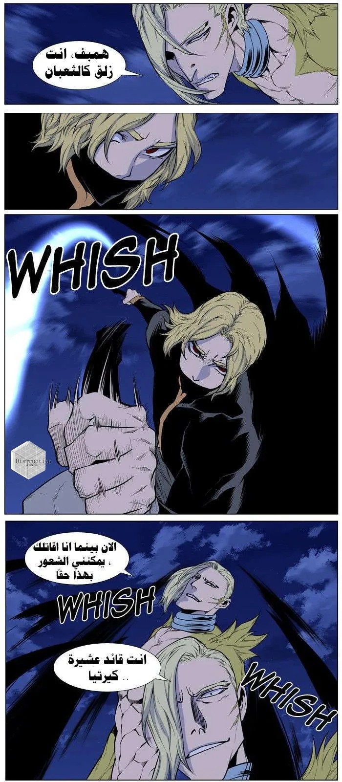 الصفحة 21 من 35