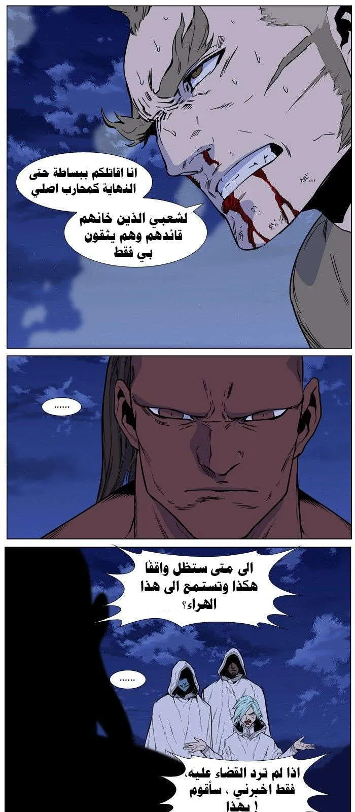 الصفحة 33 من 35