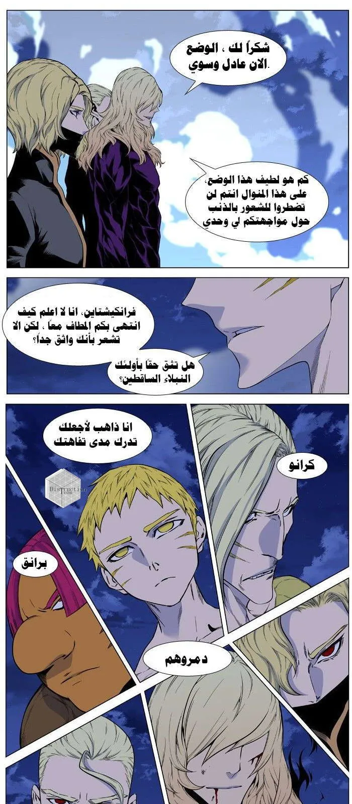 الصفحة 3 من 35