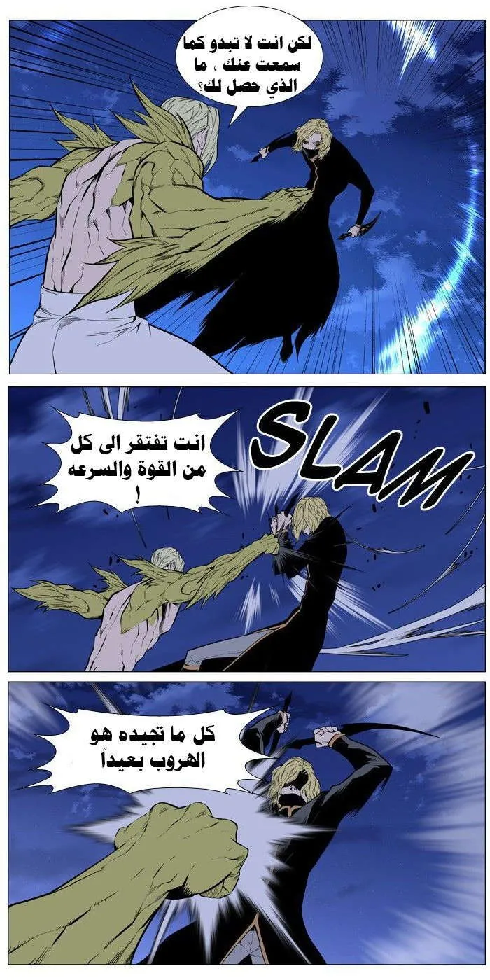 الصفحة 22 من 35