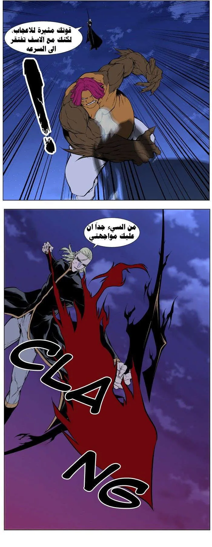 الصفحة 15 من 35