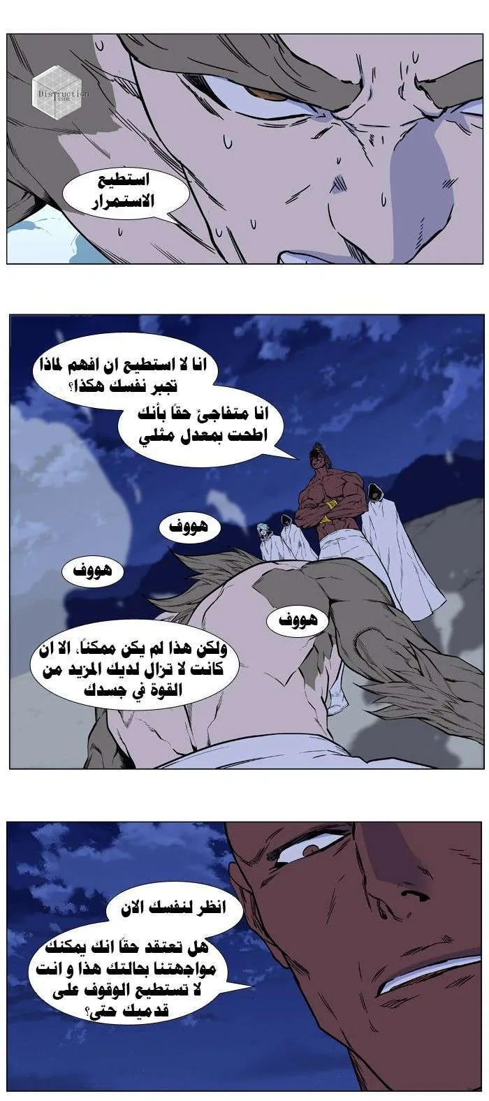 الصفحة 31 من 35