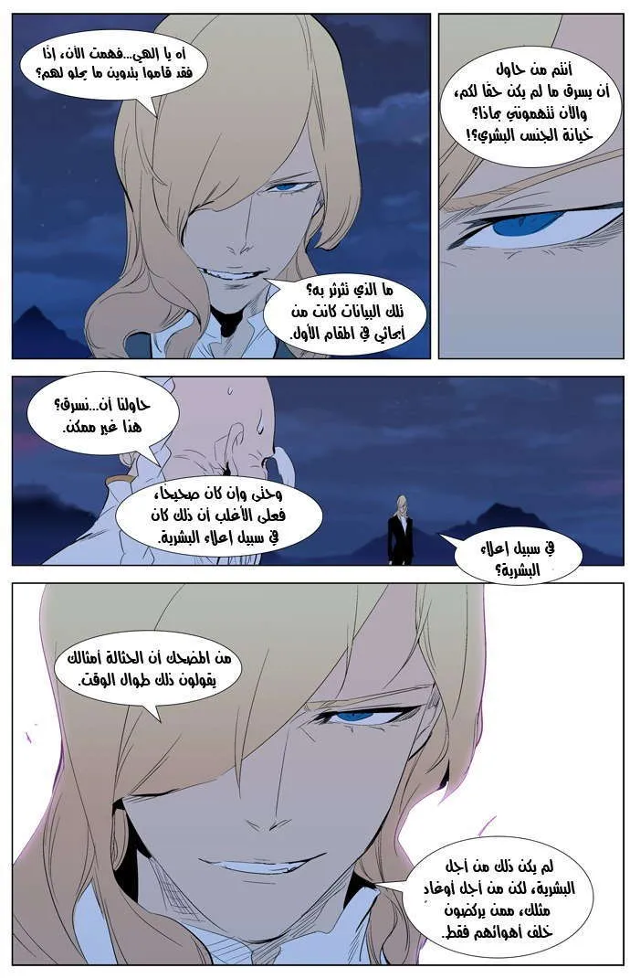 الصفحة 9 من 30