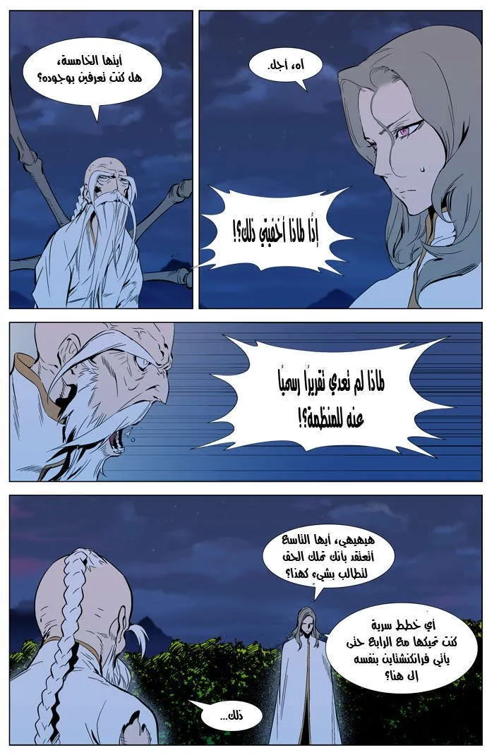 الصفحة 3 من 30