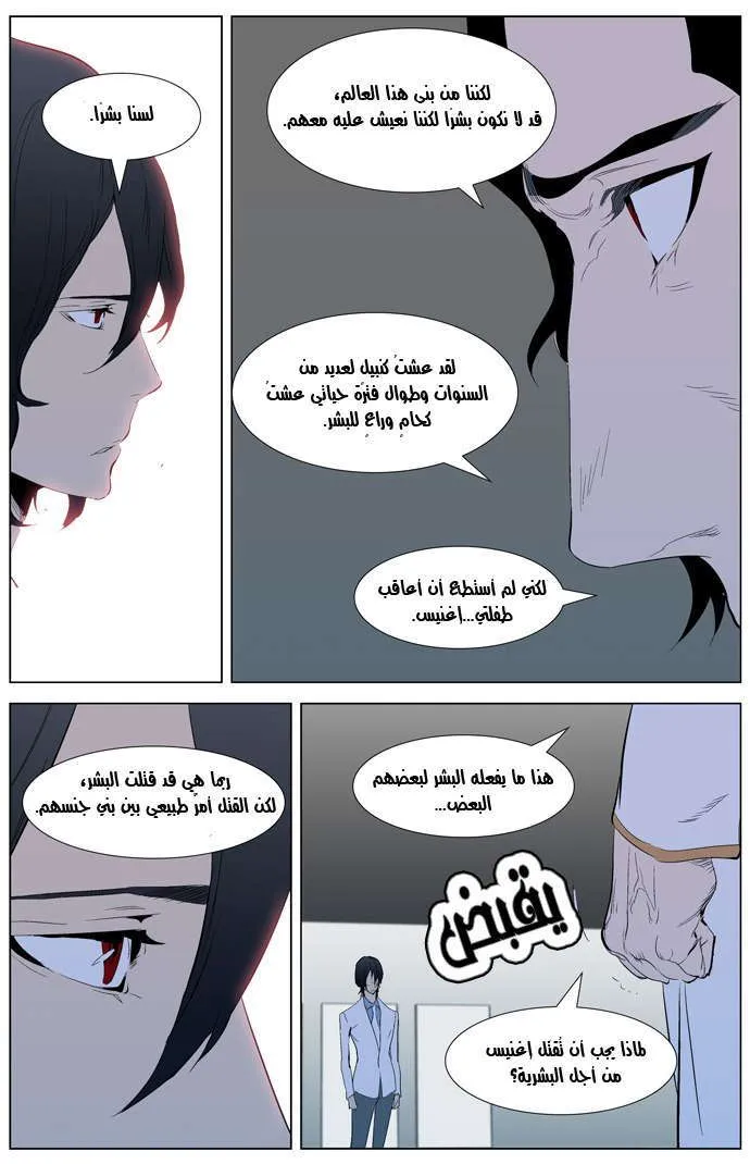 الصفحة 20 من 30