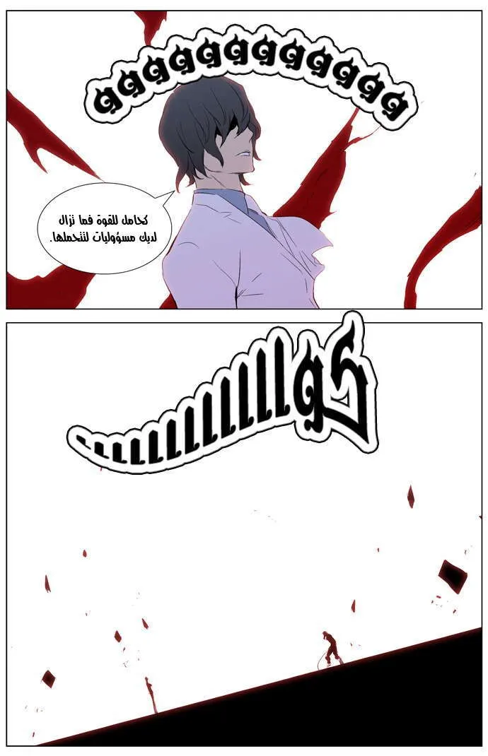 الصفحة 24 من 30
