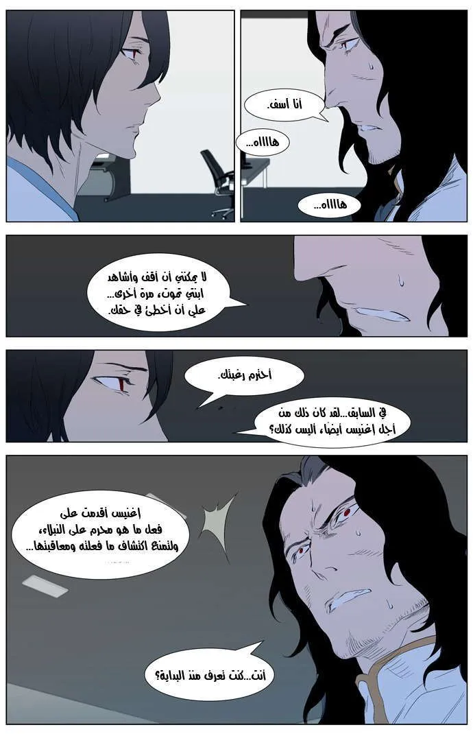 الصفحة 18 من 30