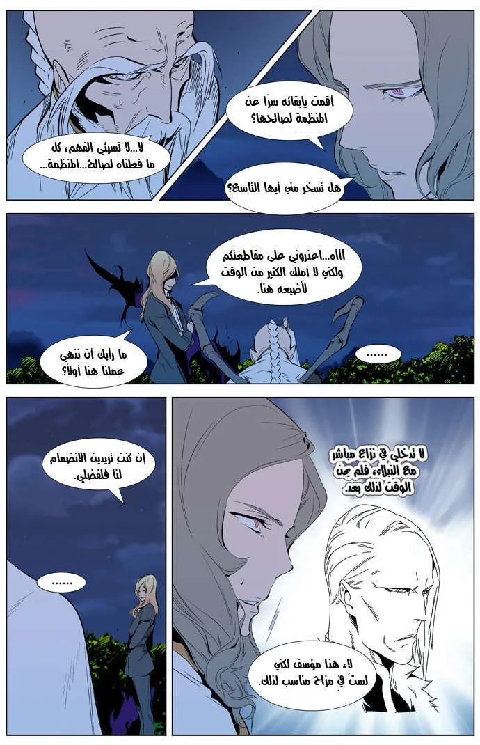 الصفحة 4 من 30