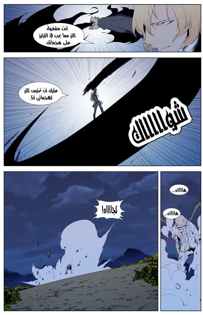 الصفحة 7 من 30