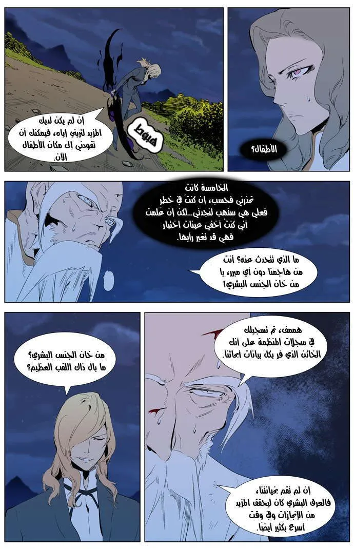 الصفحة 8 من 30