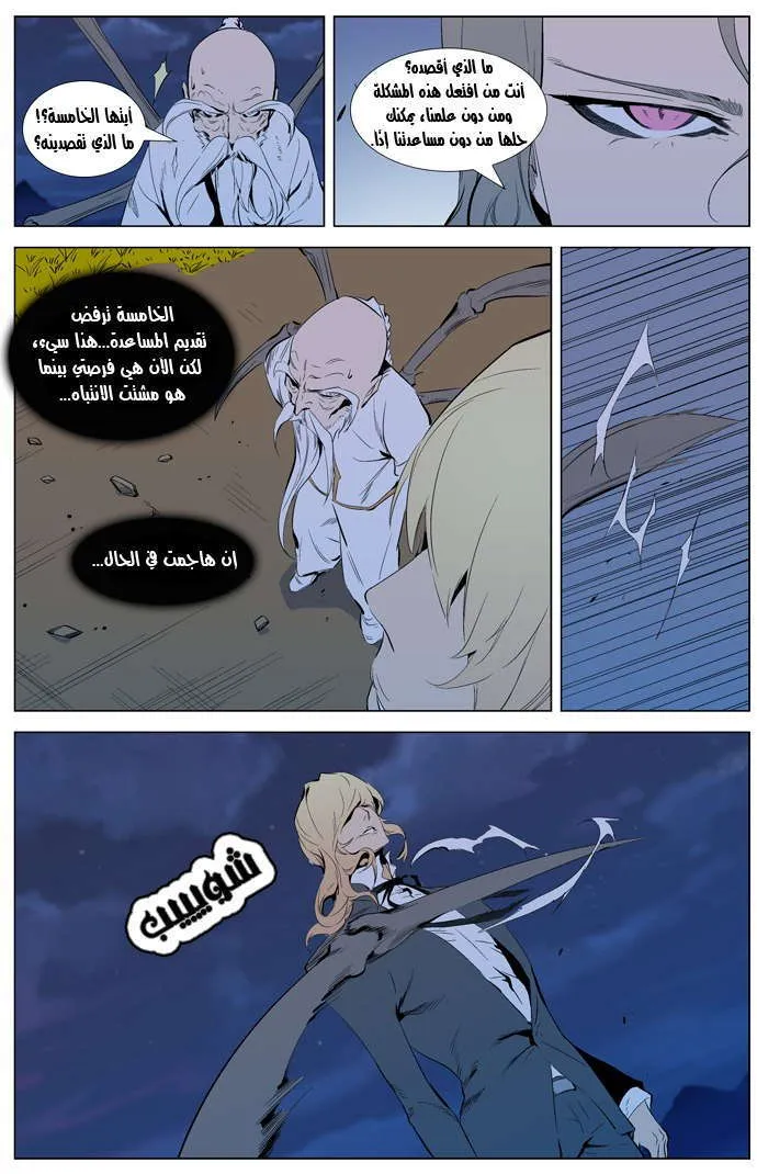 الصفحة 5 من 30